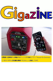 Honda My Generator App: Verbinding Maken en Beheren